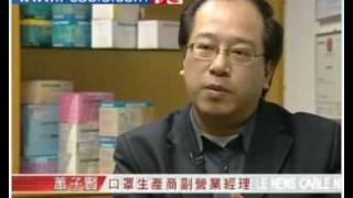 MEDICOM masks supply