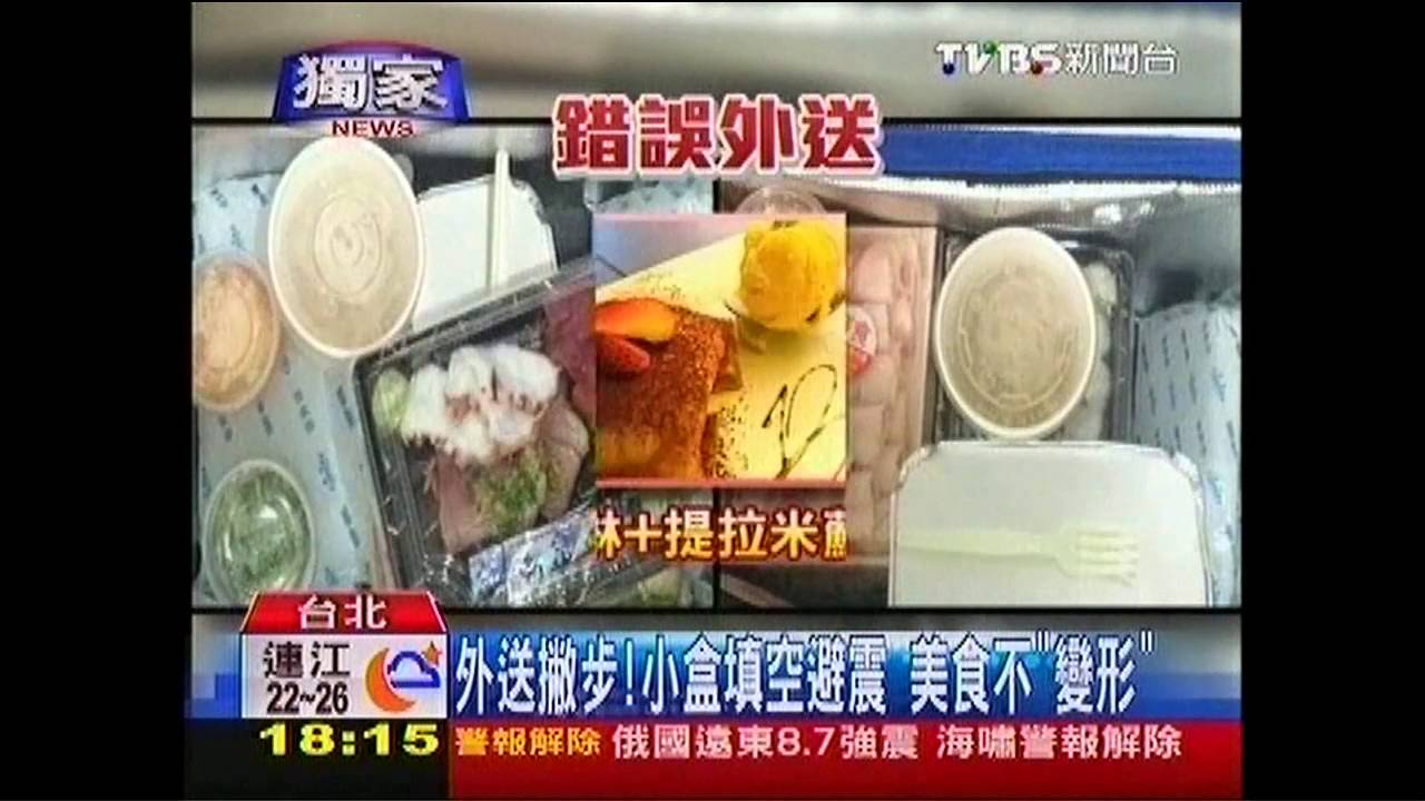 〈獨家〉外送撇步！小盒填空避震　美食不「變形」