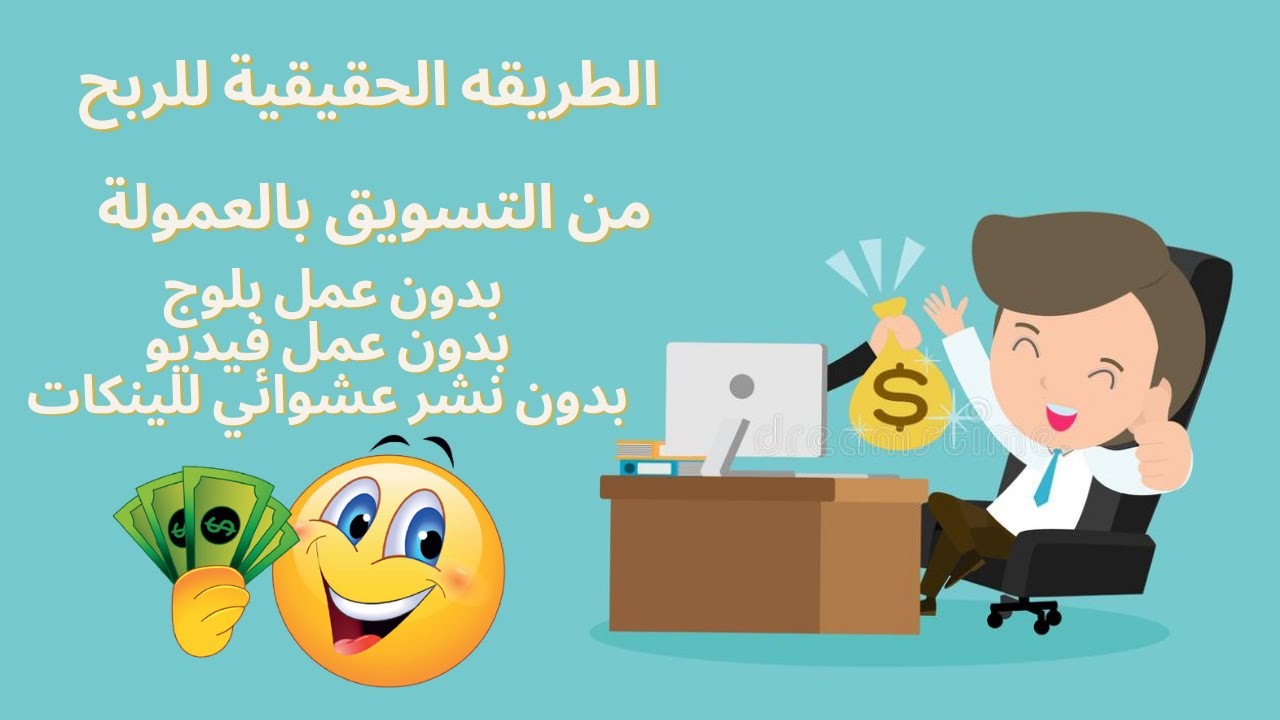 شخص يعمل على جهاز الكمبيوتر ويحقق أرباحًا من التسويق بالعمولة