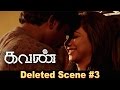 Kavan Deleted Scene 3 அல்ப Game K V Anand Vijay Sethupathi Madonna Sebastian