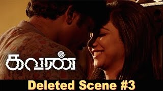 Kavan - Deleted Scene 3 | அல்ப Game | K V Anand | Vijay Sethupathi, Madonna Sebastian