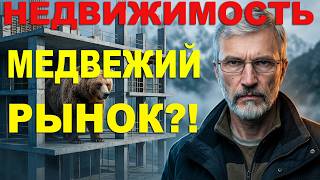 КВАРТИРЫ ЛЕТЯТ! В Барнауле их уже НЕ ХВАТАЕТ