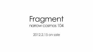 2/15発売 Fragment 「Narrow Cosmos 104」 CM