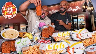 تحدي منيو كامل البيك الجديد ???? مقلبني سوسو ????