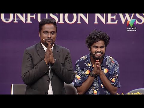 ഇജ്ജാതി കൺഫ്യൂഷൻ ന്യൂസ് വായിച്ചാൽ പിന്നെ ബംബർ അടിക്കാതിരിക്കുമോ!! | Oru chiri Iru chiri Bumper chiri