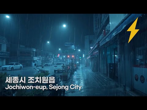 [4K] Empty night streets and city noises with heavy rain. ASMR for relief insomnia, sleep-inducing