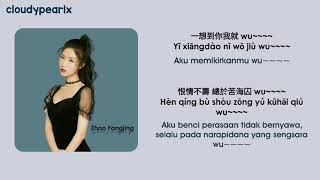 Download lagu Interesting (音阙诗听) : Zhao Fang Jing (趙方婧) - Mángzhòng (芒种) | Lirik Terjemahan Indonesia mp3