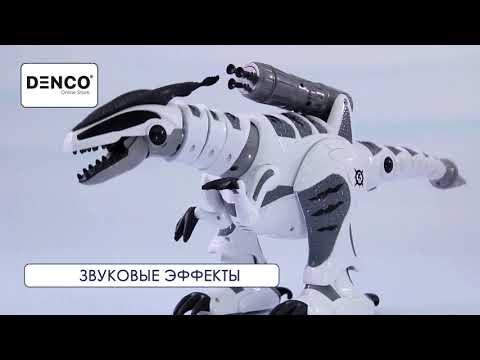 Робот радиоуправляемый «Умный Динозавр» 1825-11 Smart Robot, световые и звуковые эффекты, стреляет, работает от батареек