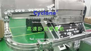 WaterFall Cap Feeder and Sorter