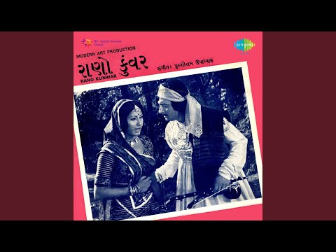 Gabroo Jawan Munda Naag Da Bachani