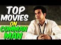 Top 5 Best Bollywood Movies on Comman Man 2017 | underrated movies | hindi movies list | media hits