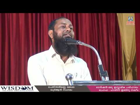 ' വസ് വാസ് 'ഉള്ളവരോട് ഒരു ചെറിയ ഉപദേശം - ഹാരിസ് ബിൻ സലീം