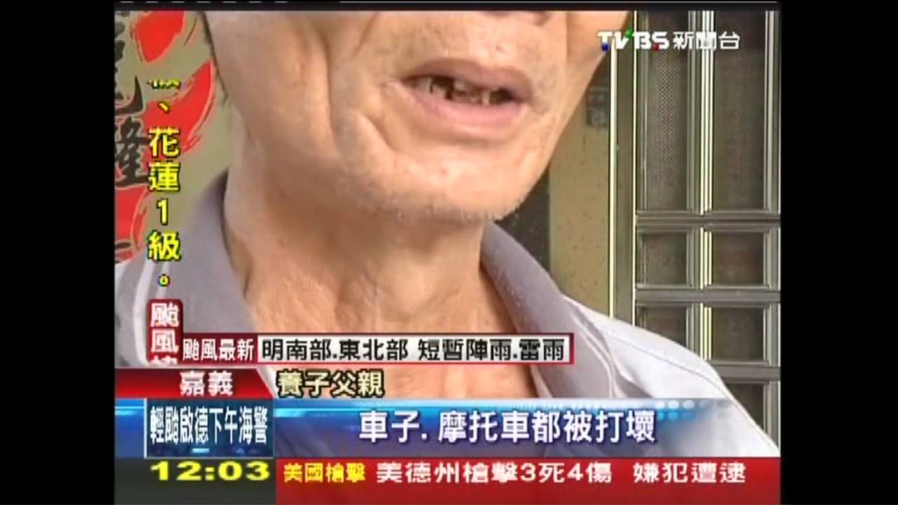 養子當伸手牌 不給錢飯倒狗碗餵親