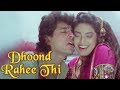Dhoond Rahee Thi Jise Zahreelay Juhi Chawla Chunky Pandey Bollywood 90 S Song