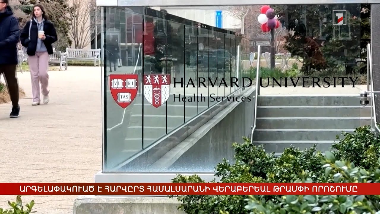 Արևմտահայերէն լուրեր. Մայիս 30. 2025