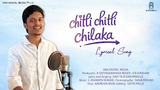 Download lagu CHITTI CHITTI CHILAKA Lyrical | Ravi Teja Karupakula | K Satyanarayana reddy | Raja Shekhar Valluri| mp3