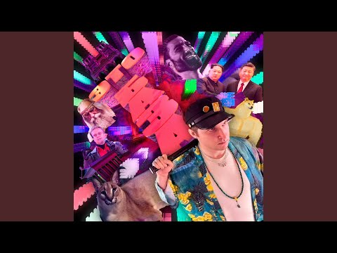 Деякобинизация