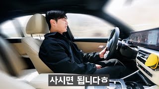 [모트라인] 5천만원짜리 수입차 중에, 이만큼 믿고 탈 수 있는 차 있어?