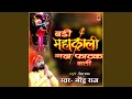 Badi Mahakali Garha Phatak Bali