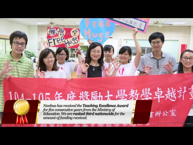 Nanhua University vidéo #3