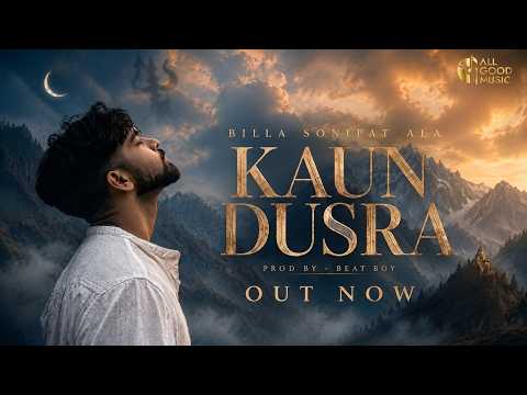 Kaun Dusra — watch video