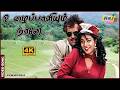 உழைப்பாளியும் நானே முதலாளியும் நானே 