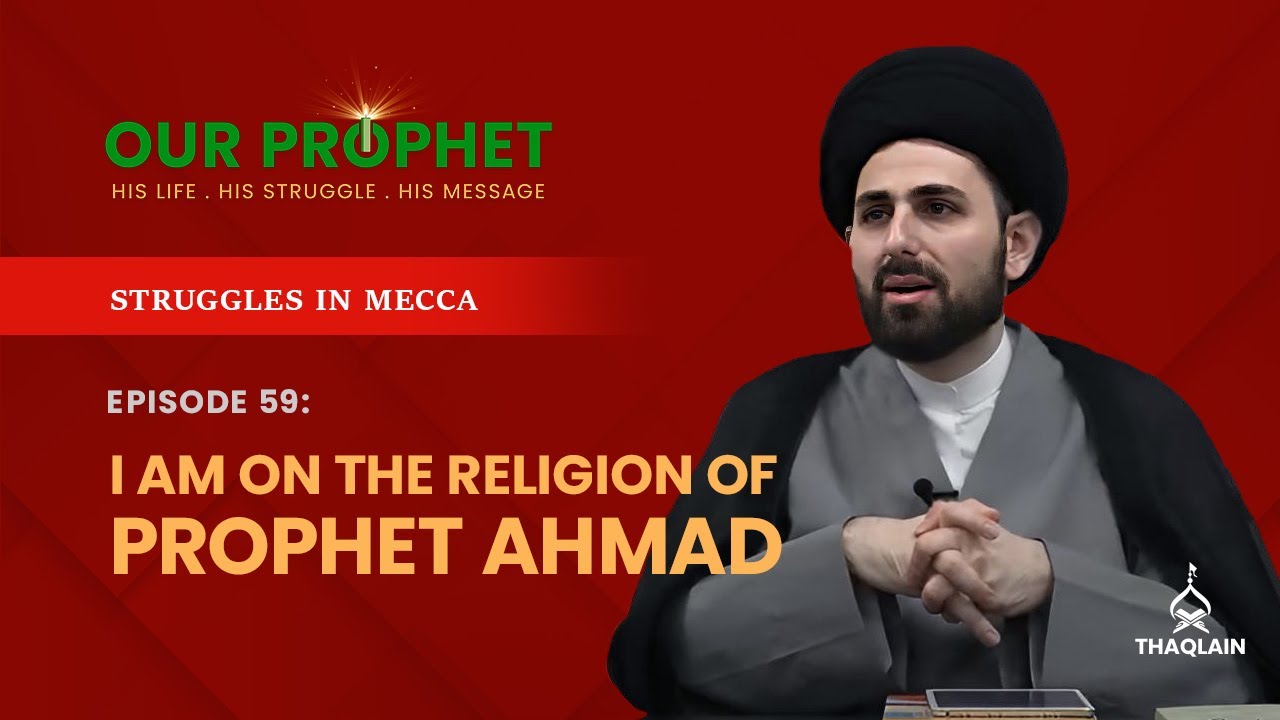 Ep 59: Proofs That Abu Talib Was A Muslim & A Believer | #OurProphet