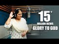Jayasudha Singing Kondalalo Loyalalo For The First Time Telugu Christian Song 2019