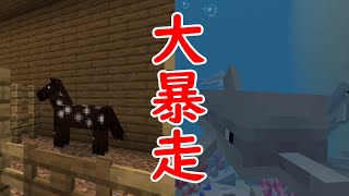 【3人実況】また一人メンバーがイカれました。【マイクラ】