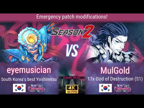 eyemusician (Yoshimitsu) 🤜 MulGold (Claudio) 🎯 Ranked 💥 Tekken 8 season 2