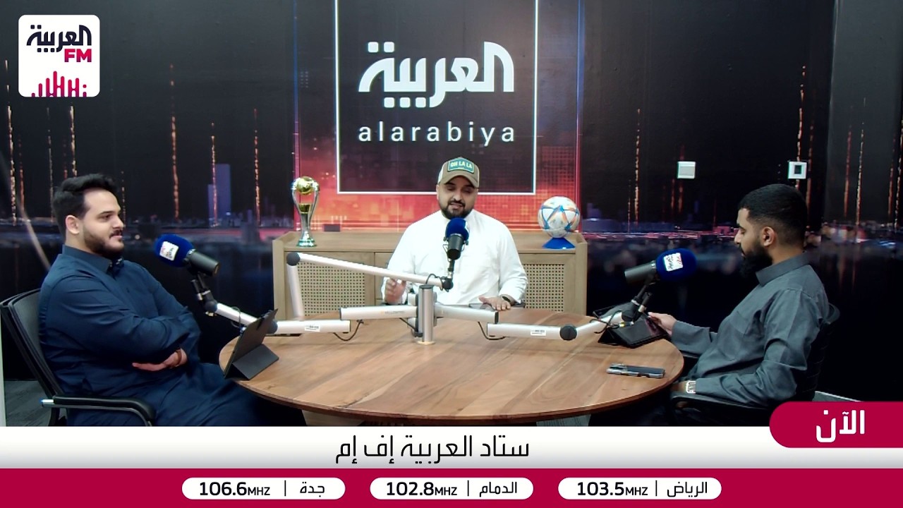 ستاد العربية | مصر و المغرب يغادرون المونديال.. والمباريات الحاسمة تبدأ