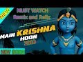 Main Krishna Hoon II Sing Like Krishna,Something new for you,must watch.