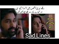 Mere Pass Tum Ho Drama Best Lines Sad Very Emotional