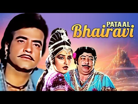 Pataal Bhairavi Full Movie 4K | Jeetendra | Jaya Prada | Amjad Khan | पाताल भैरवि (1985)
