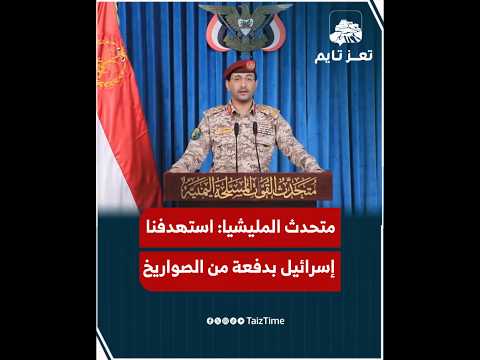 Yemeni Windows Media