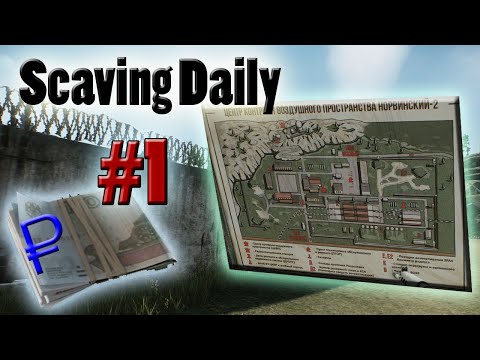 Scaving Daily!    New raid series to teach you how to make money in Tarkov.