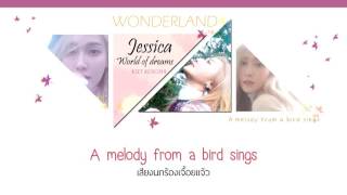 [Karaoke/Thaisub] JESSICA (제시카) - World Of Dreams