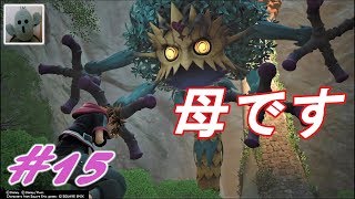 初めてでも大丈夫キングダムハーツⅢ#15[マカロン＆レオ]