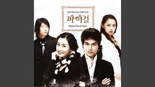 Download lagu Never Say Good Bye mp3