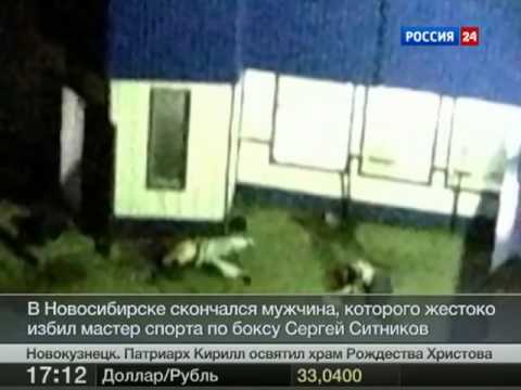 Боксер чемпион Сергей Ситников убил человека