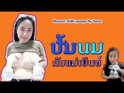 หน้าอกลื่นบนรากเทียม หน้าอกเล็ก PH