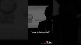 محدش هيحبك لو أنت فاشل
