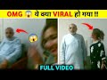 PM Narendra Modi Viral Video Pm Narendra Modi Epstein Files Video Narendra Modi Old Video Viral