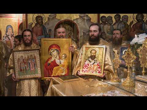 Părintele Iosif de la Putna - Slavă la Sf. Nectarie