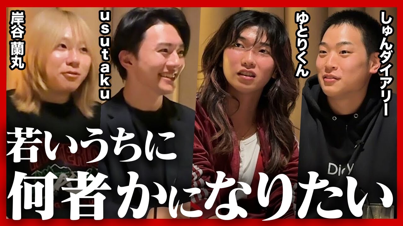 経営者は目立つべきか?ゆとり創哉・ランボー・うすたく が語るメディア露出と経営のリアル