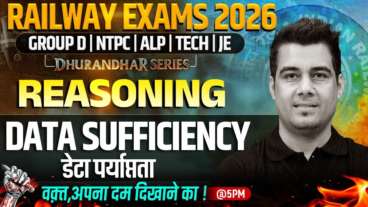 RRB Group D Reasoning Class | Data Sufficiency For Railway Exams 2026 | Reasoning By Deepak Sir