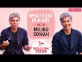 Superfit Milind Soman reveals everything that he eats in a day | Pinkvilla | Lifestyle