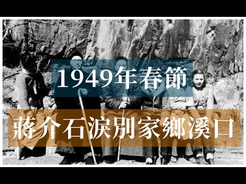 1949年農曆