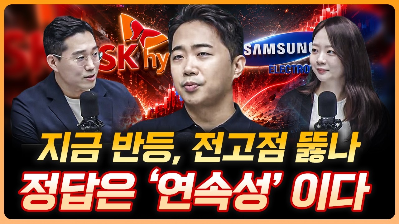 "전고점 돌파의 조건은 이것" 왜 계속 오를거 같냐고요?  | 박성문 무니 인사이트 대표 [더블 업]