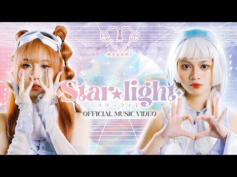 STARLIGHT☆ - MEGAMI | Official Debut MV
